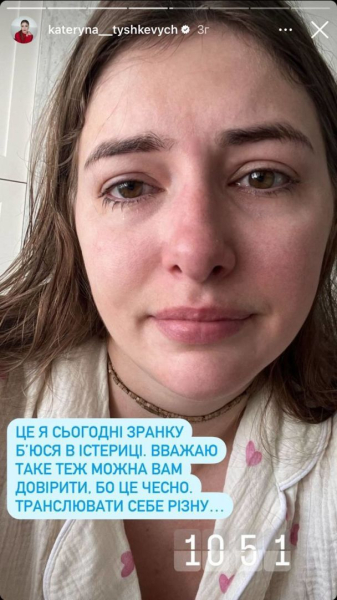Важкохвора Катерина Тишкевич у сльозах повідомила про погіршення стану: "Б'юся в істериці"