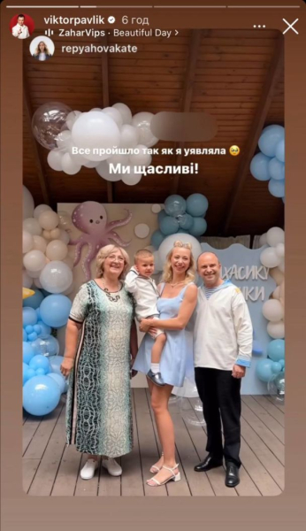 Віктор Павлік показав рідкісне фото з тещею-красунею та як вся родина день народження сина святкувала