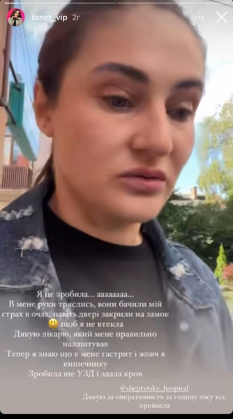 Зірка "Жіночого кварталу" Тетяна Песик пожалілася на серйозні проблеми зі здоров'ям: "Так страшно"