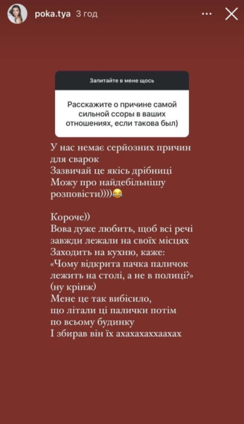 Дружина Остапчука чесно зізналася, чи боїться розлучитися з коханим і через що вони сваряться