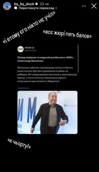 Помер Олександр Масляков з КВК: гумористи Розовий, Ласточкін і Байдак іронічно відреагували на новину