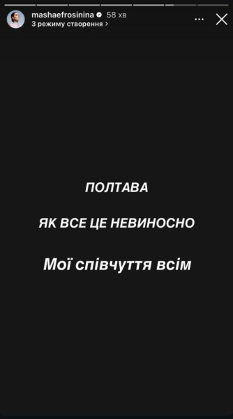 Росія обстріляла навчальний заклад у Полтаві: реакція Мозгової, Бєднякова й інших на жахливий злочин