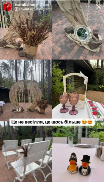 Відома українська акторка вийшла заміж за старшого на 12 років колегу і показала, яким було весілля
