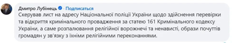 Відомий український комік після недолугого жарту про мусульман зробив публічну заяву