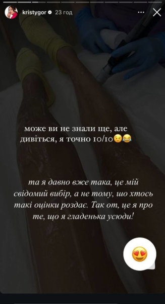 Ексдружина Остапчука покепкувала з колишнього і згадала його гучний скандал: "Я точно 10 з 10"