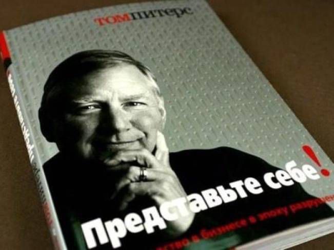Книги, які вплинуть на ваше життя та змінять його на краще