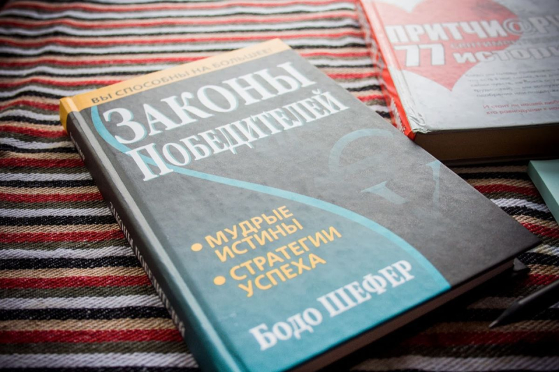 Книги, які вплинуть на ваше життя та змінять його на краще