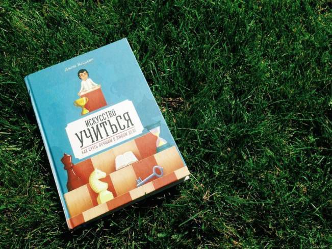 Книги, які вплинуть на ваше життя та змінять його на краще