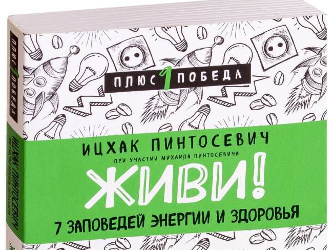 Книги, які вплинуть на ваше життя та змінять його на краще