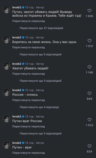 Соліст "Би-2" гнівно розніс "президента смерті" Путіна: "Згинь, всім стане веселіше"
