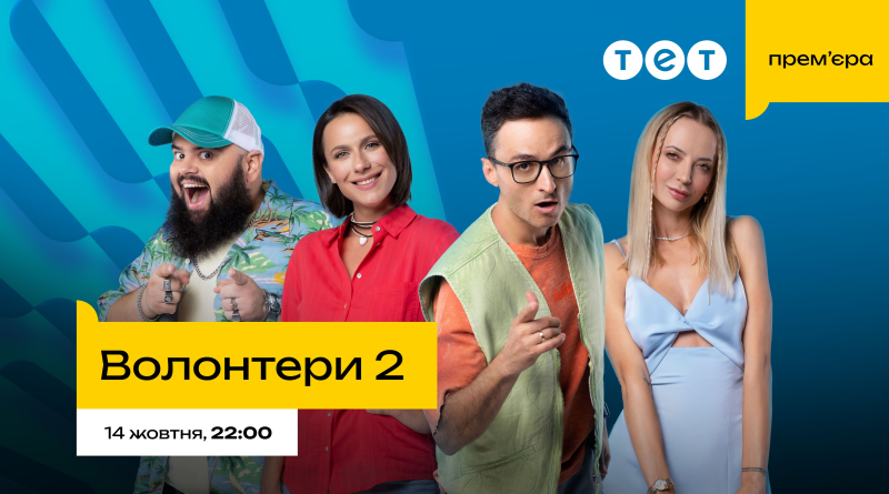 Відомий український комік вперше розповів про психологічні проблеми: "У мене не було межі"