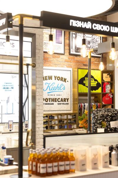 10 фактів про легендарний американський бренд Kiehl's