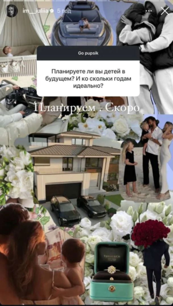 Дівчина-росіянка Джонні Деппа заговорила про весілля і похвалилася обручкою: "Я заручена"