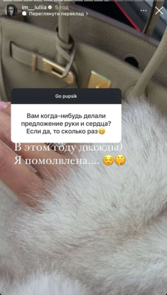 Дівчина-росіянка Джонні Деппа заговорила про весілля і похвалилася обручкою: "Я заручена"