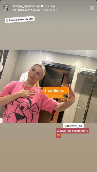 Тоня Матвієнко показалася до та після макіяжу і похизувалася природною красою