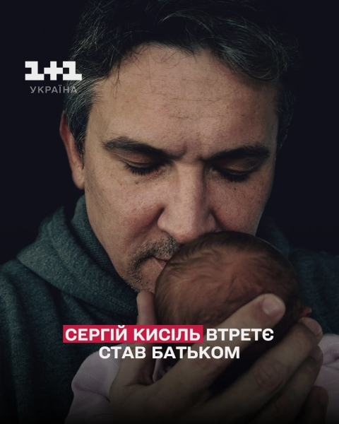 Відомий український актор втретє став батьком та показав новонароджену доньку