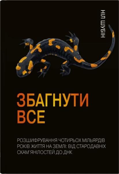 Залишають у спокої: 7 книг про тіло, емоції, розум та боротьбу з тривожністю