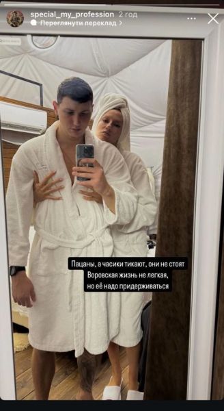 28-річний коханий Лесі Нікітюк показав ведучу в халатику і як вони відпочивають на заході України