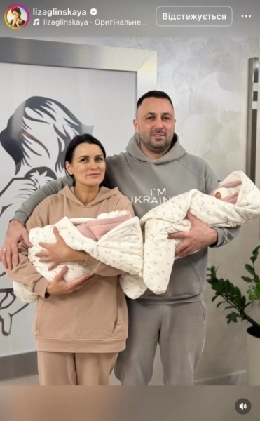 41-річна Ліза Глінська народила двійню і вперше показала новонароджених доньок