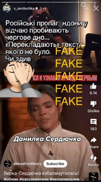 Андрій Данилко показав, як росіяни цинічно його оббрехали: "Пробивають чергове дно"