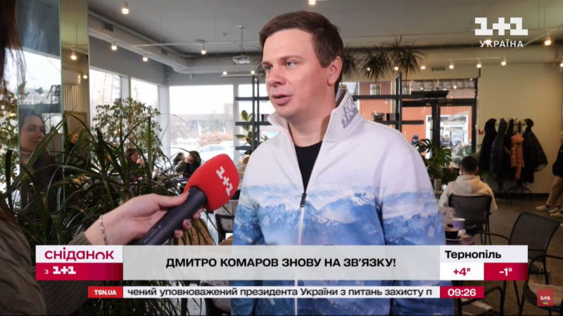 Дмитро Комаров вперше за тривалий час з'явився на публіці і розкрив свої плани на новий рік