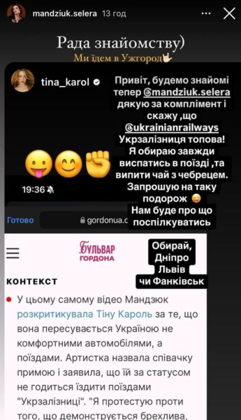 Гумористка Валерія Мандзюк звернулася до Тіни Кароль після звинувачень її в "брехливій скромності"