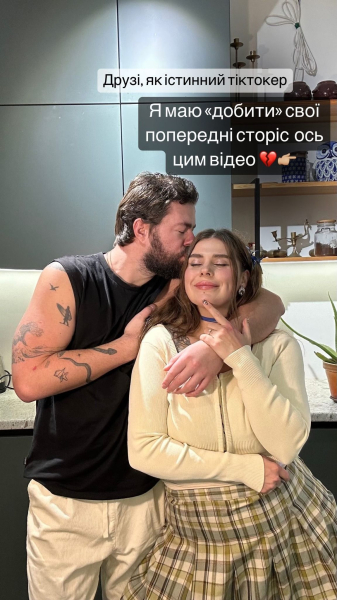 Олександра Заріцька відклала весілля з нареченим і назвала причину: "Зараз ми не можемо"