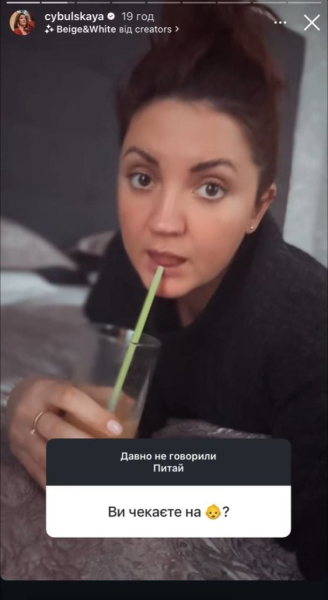 Олю Цибульську запідозрили в другій вагітності: співачка здивувала зізнанням