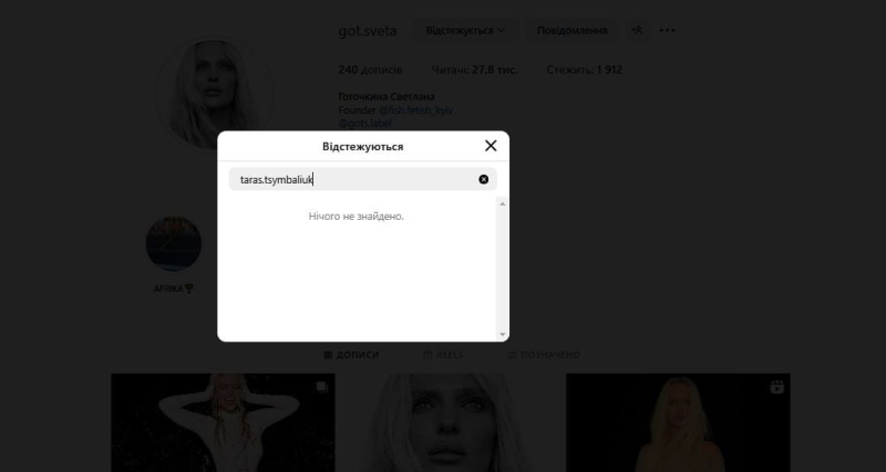 Тарас Цимбалюк спровокував чутки про розрив стосунків із коханою