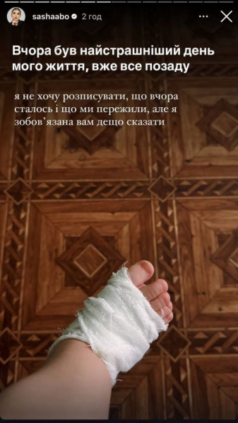 В однорічної доньки Саші Бо сталася зупинка дихання: "Найстрашніший день мого життя"
