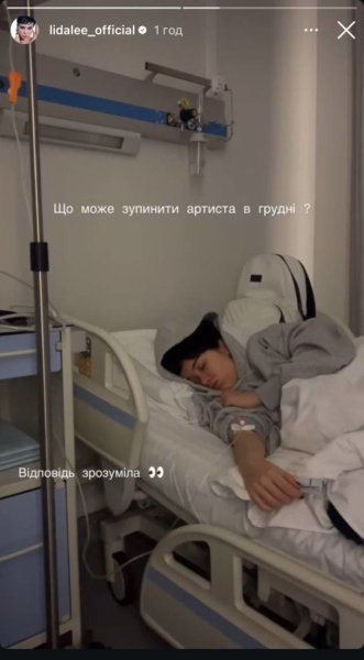 Відому українську співачку посеред ночі терміново госпіталізували до лікарні