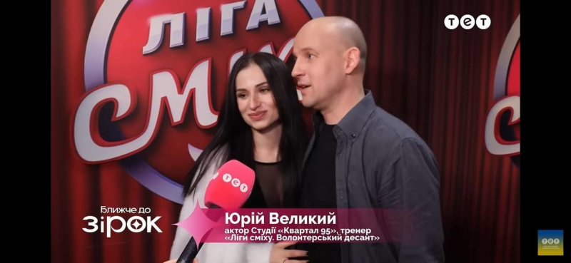 Зірка "Кварталу 95" Юрій Великий одружився та вперше показав свою дружину-красуню