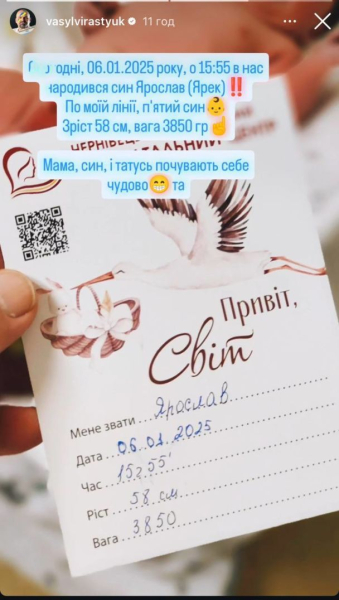 50-річний Василь Вірастюк вп'яте став батьком і показав новонародженого синочка