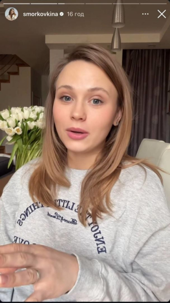 Анна Кошмал поділилася, як вони з чоловіком почали жити разом і з якою проблемою зіткнулися