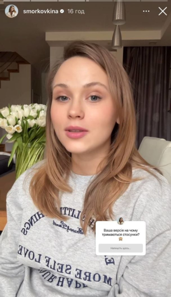 Анна Кошмал поділилася, як вони з чоловіком почали жити разом і з якою проблемою зіткнулися