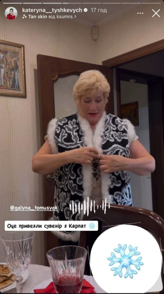Катерина Тишкевич показалася з батьками чоловіка Томусяка і розкрила, який сюрприз їм влаштувала