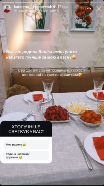 Катерина Тишкевич показалася з батьками чоловіка Томусяка і розкрила, який сюрприз їм влаштувала
