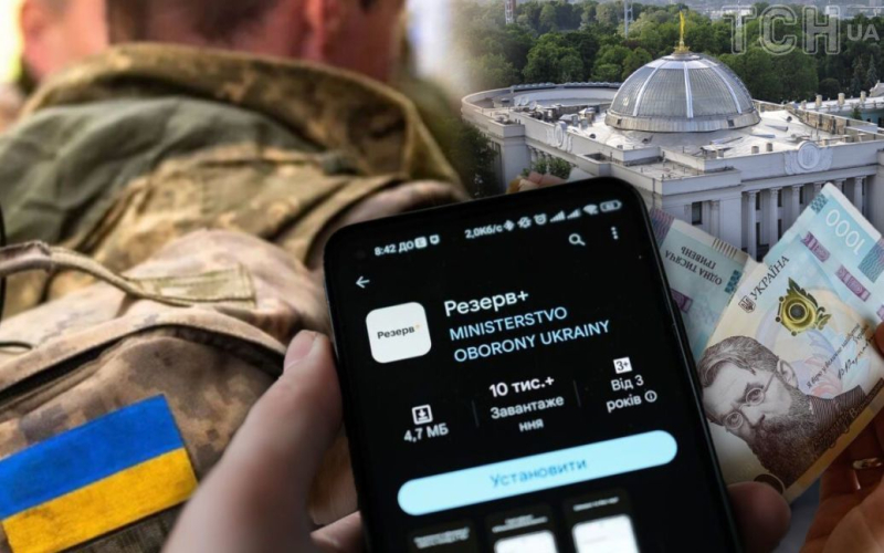 Мобілізувати за 72 години: після 28 лютого у заброньованих працівників виникнуть проблеми &mdash; нардеп
