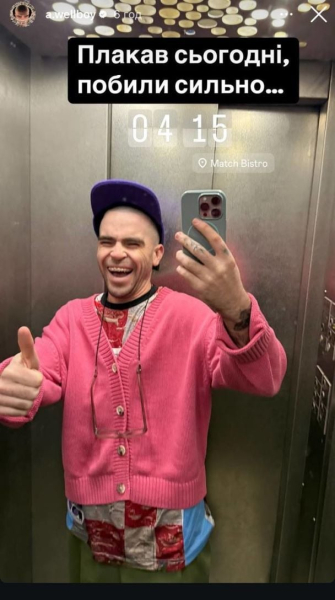 Відомий український співак Wellboy шокував, що його побили, і показав серйозні травми на голові
