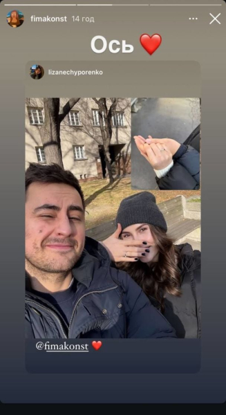Зірка "Ліги сміху" Фіма Константиновський одружується вдруге і показав, як освідчився коханій