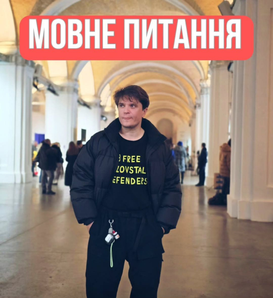 Анатоліч заступився за куму Лободу, яка за кордоном співає російською, і висловився про її позицію
