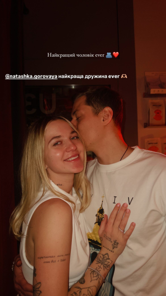 Донька Ірини Горової повністю показала чоловіка і розсекретила оригінальний сюрприз йому на ювілей