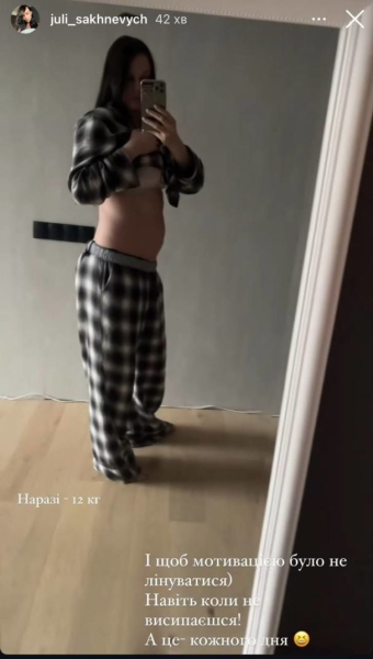 Дружина Позитива після пологів схудла на 12 кг і показала, як змінилася її фігура: "Соромлюся тіла"