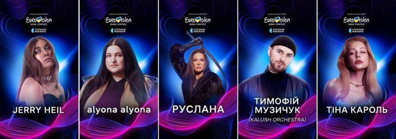 Кароль, Джамала, Руслана та інші: хто з зірок виступить у фіналі нацвідбору на "Євробачення-2025"