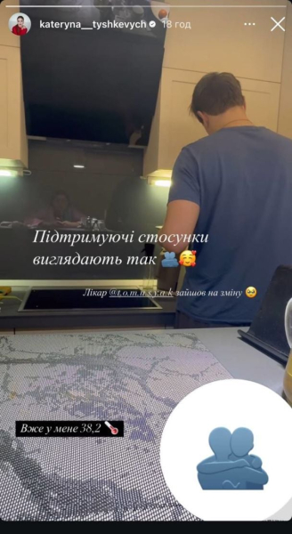 Катерина Тишкевич серйозно захворіла та назвала свої симптоми
