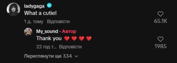 Леді Гага зворушливо відреагувала на відео маленької українки, яка переспівала її нову пісню