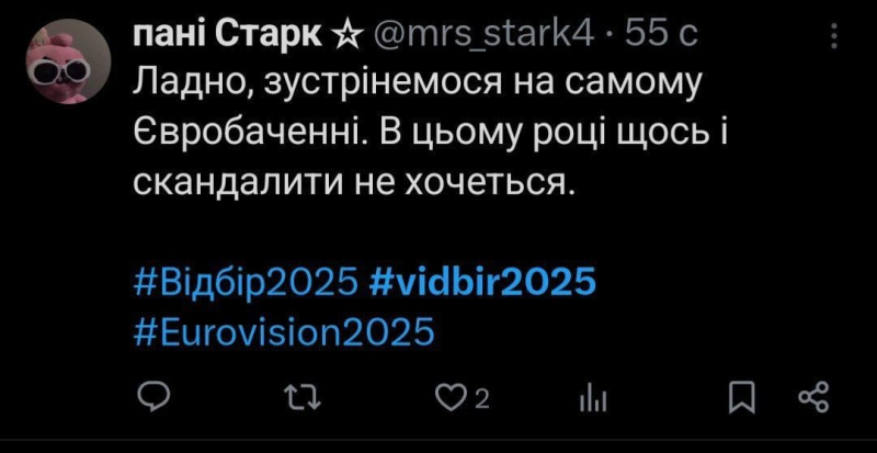Меми про нацвідбір на "Євробачення-2025": "член" Катерина Павленко і розлючена Руслана з батогами