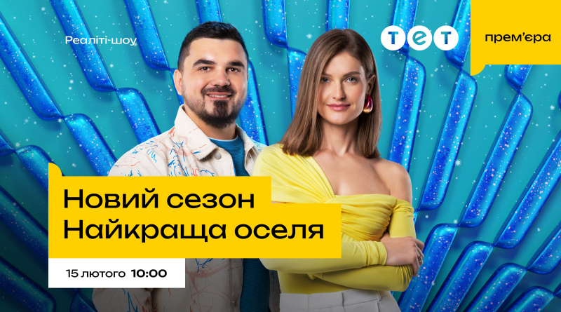 "Міс Україна Всесвіт" Неплях показала свою розкішну квартиру у центрі Києва за понад 350 тис. дол.