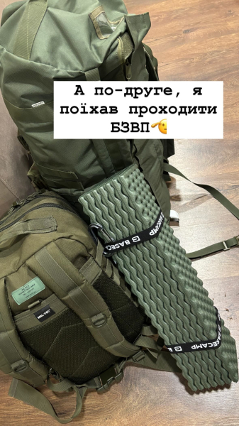Міша Крупін офіційно долучився до лав ЗСУ і показав, як минає його служба