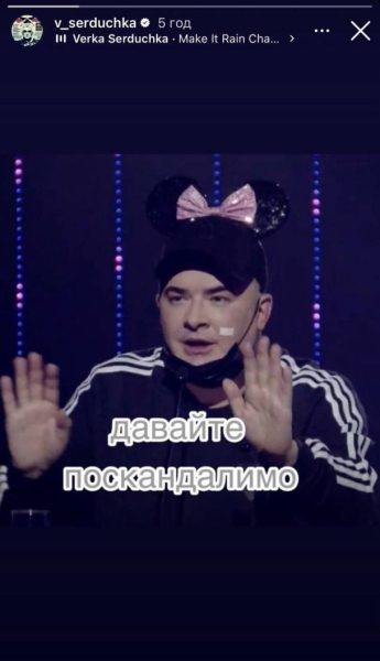 На "Євробачення-2025" їде гурт Ziferblat: Данилко, Соловій, Кравець та інші емоційно відреагували